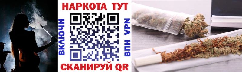 Хочу наркоту Балтийск A PVP Конопля КОКАИН Кетамин Гашиш МЕФ