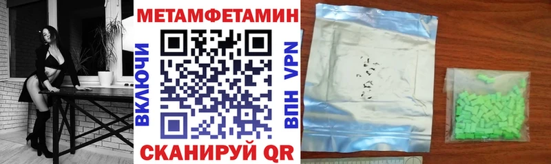 Amphetamine 97%  дарнет шоп  ссылка на мегу как войти  Балтийск 