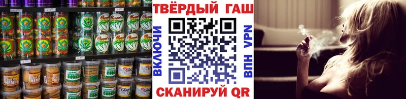 Печенье с ТГК марихуана  Балтийск 