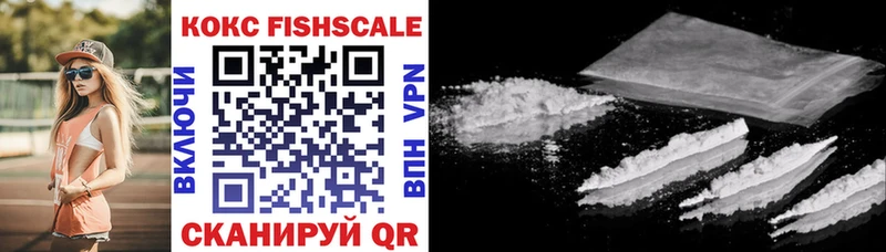 COCAIN VHQ  Балтийск 