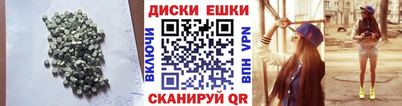 как найти закладки  Балтийск  блэк спрут ссылки  Экстази ешки 