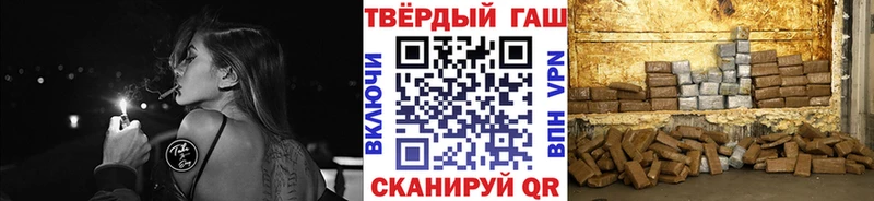 ГАШИШ индика сатива  блэк спрут как войти  darknet состав  Балтийск 