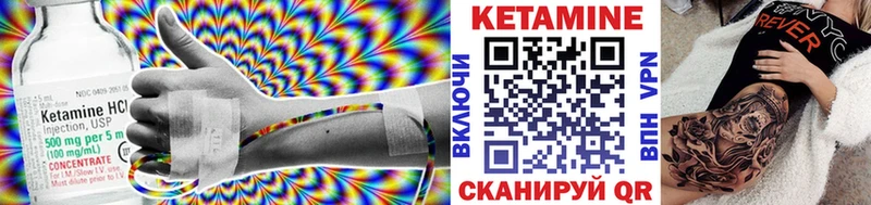мега ТОР  Балтийск  Кетамин ketamine 
