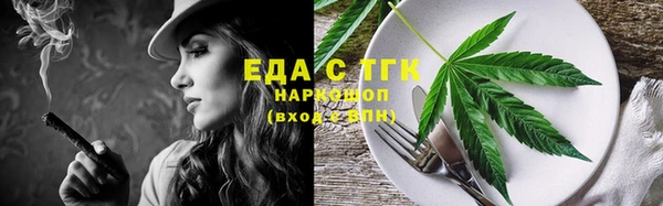трава Балабаново