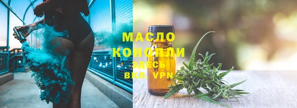 марки nbome Армянск