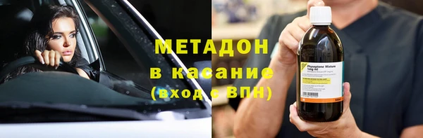 альфа пвп Протвино