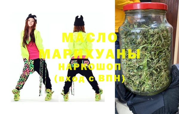 МДМА Пролетарск
