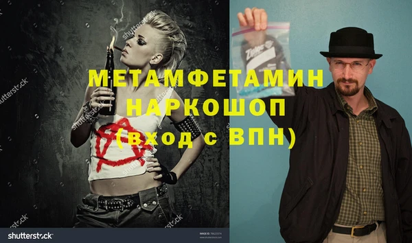 марки nbome Армянск
