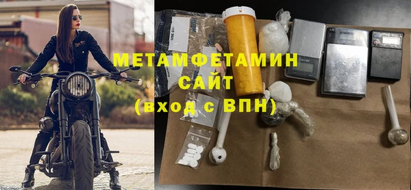 марки nbome Армянск
