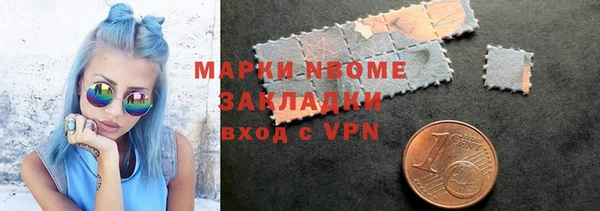 марки nbome Армянск