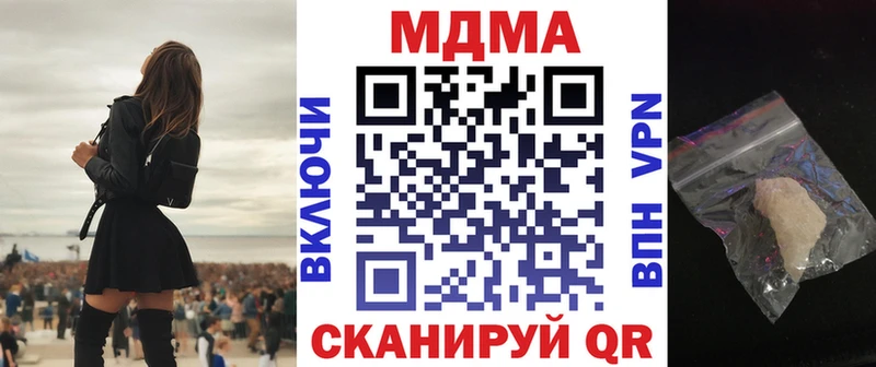 MDMA VHQ купить наркотики сайты Балтийск