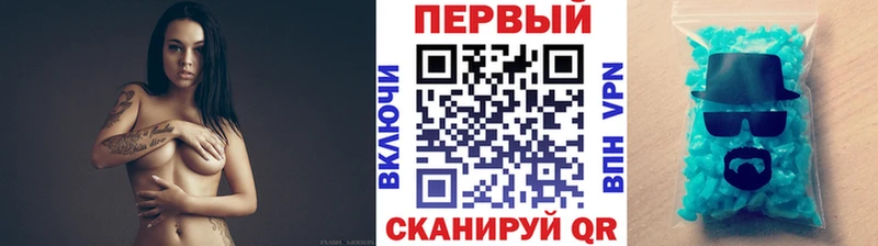 Метамфетамин кристалл  Балтийск 