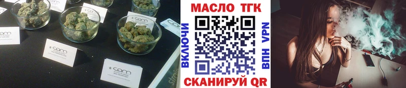 blacksprut   Балтийск  Дистиллят ТГК вейп с тгк 