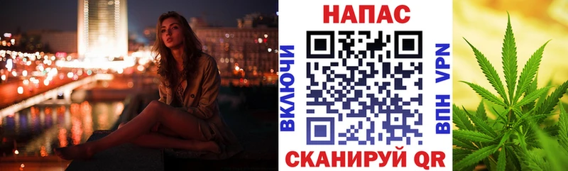 закладки  Балтийск  Канабис тримм 